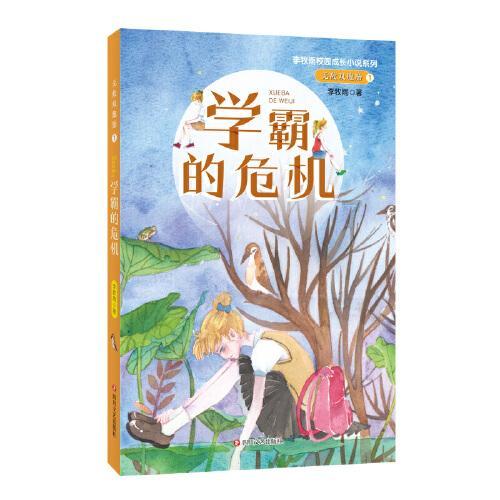 “顶流”姜涛人气暴跌，被集体脱粉后大受打击